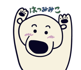 Hokkyokuma sticker #4611969