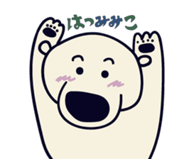 Hokkyokuma sticker #4611969