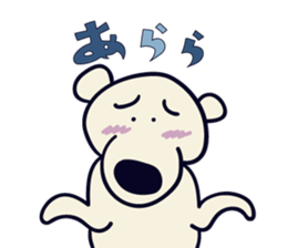 Hokkyokuma sticker #4611970