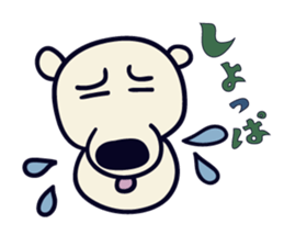 Hokkyokuma sticker #4611971