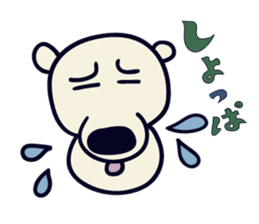 Hokkyokuma sticker #4611971