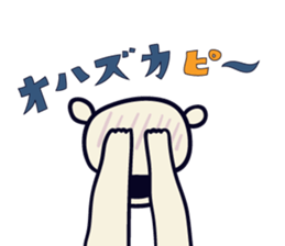 Hokkyokuma sticker #4611974