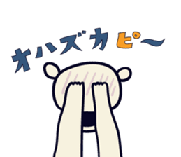 Hokkyokuma sticker #4611974