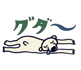 Hokkyokuma sticker #4611976