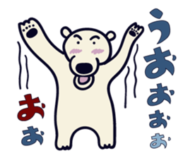 Hokkyokuma sticker #4611978
