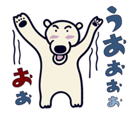 Hokkyokuma sticker #4611978