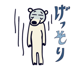 Hokkyokuma sticker #4611980