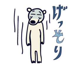 Hokkyokuma sticker #4611980