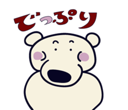 Hokkyokuma sticker #4611981