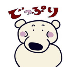 Hokkyokuma sticker #4611981