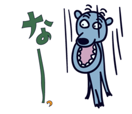 Hokkyokuma sticker #4611983