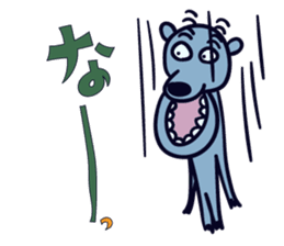 Hokkyokuma sticker #4611983