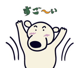 Hokkyokuma sticker #4611987