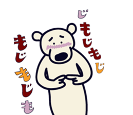 Hokkyokuma sticker #4611988