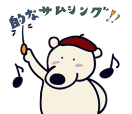 Hokkyokuma sticker #4611989