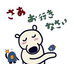 Hokkyokuma sticker #4611990