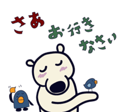 Hokkyokuma sticker #4611990