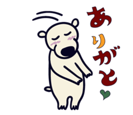 Hokkyokuma sticker #4611991