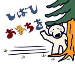 Hokkyokuma sticker #4611996