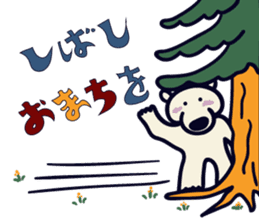 Hokkyokuma sticker #4611996