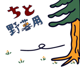 Hokkyokuma sticker #4611997