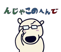 Hokkyokuma sticker #4611998