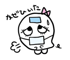 Princess ghost and Prince ghost sticker #4612001