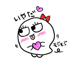 Princess ghost and Prince ghost sticker #4612005