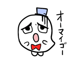 Princess ghost and Prince ghost sticker #4612009