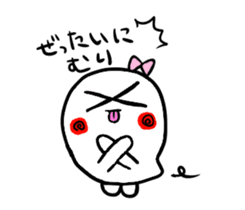 Princess ghost and Prince ghost sticker #4612010