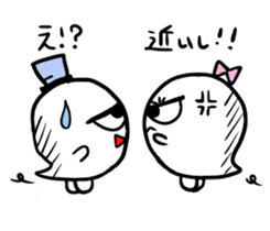 Princess ghost and Prince ghost sticker #4612011
