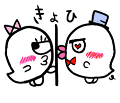 Princess ghost and Prince ghost sticker #4612012
