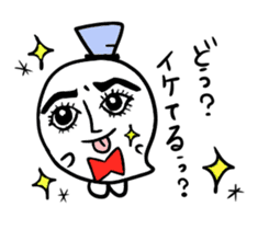 Princess ghost and Prince ghost sticker #4612017