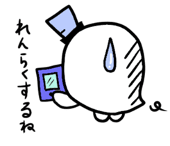 Princess ghost and Prince ghost sticker #4612023