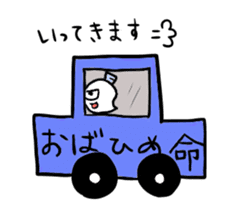 Princess ghost and Prince ghost sticker #4612029