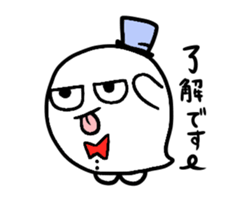 Princess ghost and Prince ghost sticker #4612032