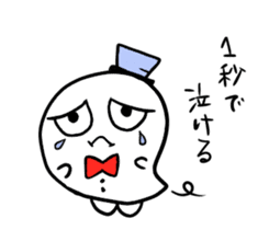 Princess ghost and Prince ghost sticker #4612039