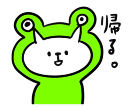 I am GORO.Daily ver. sticker #4612052