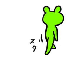 I am GORO.Daily ver. sticker #4612054