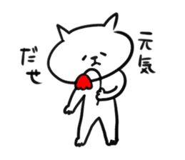 I am GORO.Daily ver. sticker #4612057