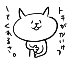 I am GORO.Daily ver. sticker #4612058