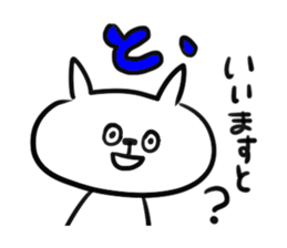 I am GORO.Daily ver. sticker #4612064