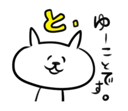 I am GORO.Daily ver. sticker #4612065