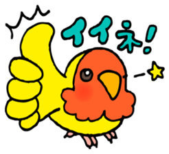Kawainko (Rosy-faced lovebird) sticker #4612209