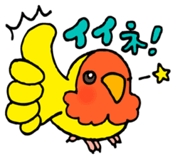 Kawainko (Rosy-faced lovebird) sticker #4612209