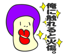 aru tomodachi -it's my friend- sticker #4612240