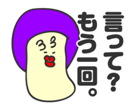 aru tomodachi -it's my friend- sticker #4612243