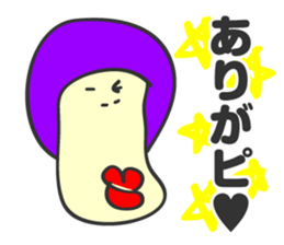 aru tomodachi -it's my friend- sticker #4612244