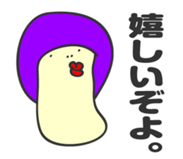 aru tomodachi -it's my friend- sticker #4612247