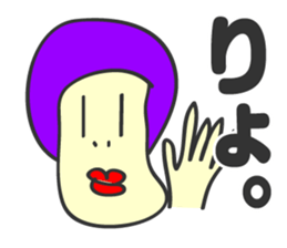 aru tomodachi -it's my friend- sticker #4612248